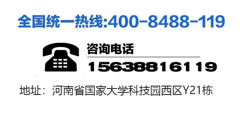 軍巡鋪聯(lián)系方式
